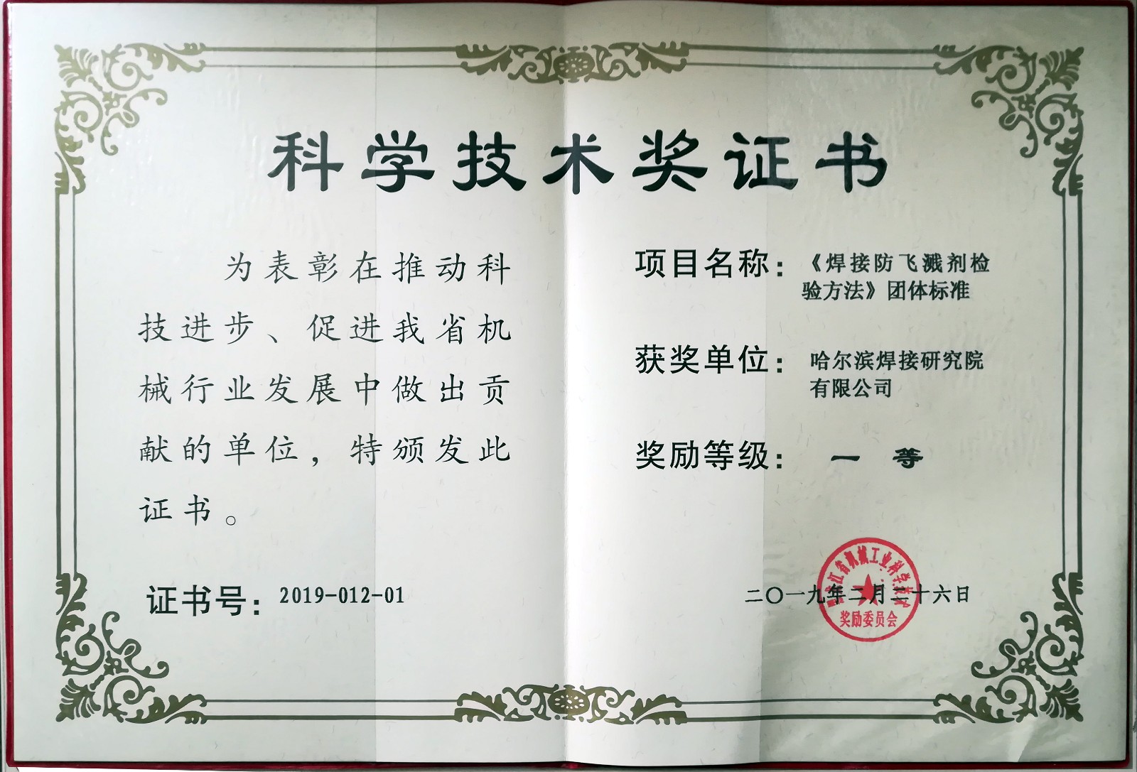 ./app/Addon ./app/Addon